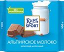 Шоколад молочный RITTER SPORT Альпийское молоко