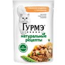 Корм для кошек GOURMET Натуральные рецепты индейка-горошек, 75г