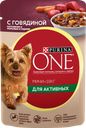 Корм влажный для взрослых собак PURINA ONE Mini Активная Говядина, картофель, морковь в подливе, 85г