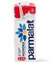 Молоко Parmalat ультрапастеризованное 3.5%, 1л