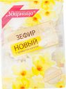 Зефир Ударница Новый ваниль, 160г