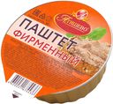 Консервы мясные паштетные стерилизованные. Паштет «Фирменный» 0,095 кг ТМ "Атяшево"