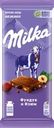 Шоколад молочный MILKA с фундуком и изюмом