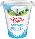 Сметана «Домик в деревне» 15% , 300г