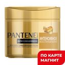 PANTENE Pro-V Маска Интенсивное Восcтанов 300мл(Проктер):3