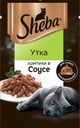 Корм для кошек SHEBA ломтики в соусе, утка, 75г