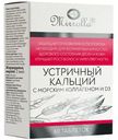 БАД Mirrolla Кальций цитрат с морским коллагеном и витамином Д3, 60таб