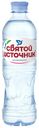 Вода питьевая Святой Источник негазированная 0,5 л