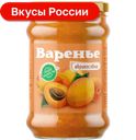Варенье абрикосовое, 300г