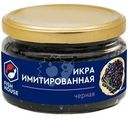 Икра имитированная Fish House черная со вкусом осетровой икры 220г