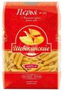 Макароны Шебекинские перья №343 450г