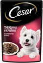 Влажный корм Cesar с говядиной и кроликом в соусе со шпинатом для собак 85 г