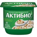 Биойогурт Актибио отруби, злаки 2,9%, 130 г