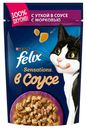 Влажный корм Felix с уткой в соусе повседневный для взрослых кошек 85 г