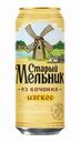 Пиво Старый Мельник из Бочонка Мягкое светлое фильтрованное пастеризованное 4,3% 0,45 л