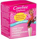 Прокладки ежедневные Carefree СуперТонкие with Fresh scent, 20 шт.