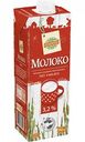 Молоко ультрапастеризованное Глобус 3,2%, 950 мл
