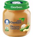 Пюре Gerber Овощной салатик, 130 г