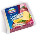 Сыр Hochland плавленый ломтевой с салями и специями 45%, 150 г