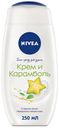 Гель-уход для душа Nivea Крем карамболь, 250 мл