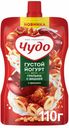 Йогурт Чудо с фруктовым наполнителем грильяж с вишней 2.7%, 110г