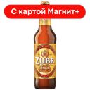 ЗУБР Голд Пиво фильт пастериз светл 4,6% 0,5л с/б(Чехия):20