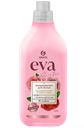 Кондиционер для белья GRASS Eva Sensitive, 1,8л