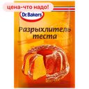 Разрыхлитель для теста DR. BAKERS, 10 г