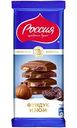 Шоколад молочный Россия - Щедрая душа! с фундуком и изюмом, 82 г