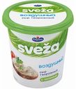 Сыр творожный Sveza Воздушный с зеленью 60%, 150 г