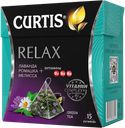 Чай зеленый CURTIS Relax ароматизированный средний лист, 15пирамидок