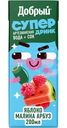 Напиток сокосодержащий Добрый Active kid яблоко-малина-арбуз, 200мл