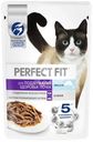 Влажный корм Perfect Fit для поддержания здоровья почек с лососем в соусе, 75г