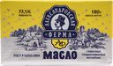 Масло сливочное Александровская ферма 72,5% 180г