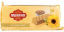 Вафли с халвой Яшкино, 300 г