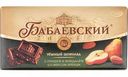 Шоколад тёмный Бабаевский с грушей и миндалём со вкусом бренди, 100 г