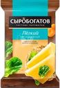Сыр Сыробогатов Легкий 25% БЗМЖ 180г