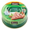Паштет Hame с индейкой, 117г