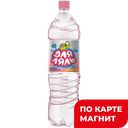 АКВАЛАЙН Для ляль Вода питьевая д/детского питания 1,5л:6