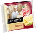 Сыр плавленый «Сыробогатов» С беконом 45%, 130 г