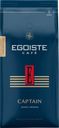 Кофе зерновой EGOISTE Captain, 1кг