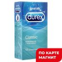 DUREX Презервативы Classic 12шт (Бенкизер):6/180