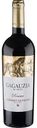Вино Gagauzia Reserve Cabernet Sauvignon красное сухое 13,5 % алк., Молдова, 0,75л