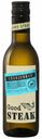 Вино Good Steak Chrdonnay белое сухое 12% 0,187 л Россия
