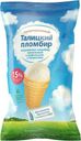 Мороженое Талицкий пломбир ванильный стаканчик 15% БЗМЖ 75г