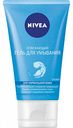 Гель для умывания освежающий Nivea, 150 мл