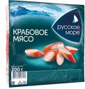 Крабовое мясо РУССКОЕ МОРЕ, охлажденное, 200г