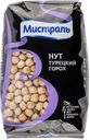 Нут Мистраль Мистраль Трейдинг м/у, 450 г