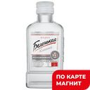 Водка БЕЛЕНЬКАЯ 40%, 0,1л