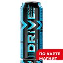 DRIVE ME Nitro Boost Напиток энергет 0,449л ж/б(Пепсико):12
